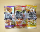 簡単♪カレータルタルチーズマフィン♪作り方1写真