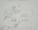 ちぎりちくわの海苔・胡麻たっぷり甘辛炒め作り方2写真