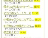 HB捏ね～よもぎあんぱん作り方8写真