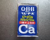ひよこ豆とチーズのヨーグルトサラダ作り方2写真