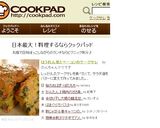 ほうれん草とベーコンのケークサレ作り方9写真