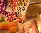 ふわふわ！豆腐入りチキンナゲット作り方2写真