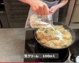 鶏もも肉のマスタードクリーム煮作り方10写真