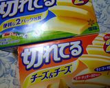ノンバター☆ＨＭでチーズと豆乳のマフィン作り方1写真