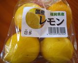 食べる！はちみつレモン♪作り方7写真