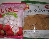 簡単おやつ★なんちゃって天使パイ作り方1写真