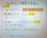 ツルッ!!とワンタン作り方8写真