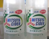 米粉とサイダーで作る♪もっちりワッフル作り方7写真