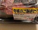 簡単　牛ヒレステーキ　焼くだけで優勝作り方11写真