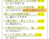 大根葉と鮭フレークの菜飯作り方3写真