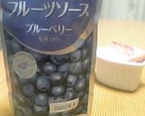 中からトロッと！簡単イチゴムース作り方5写真