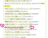 鶏そぼろとかぼちゃの煮物★俺スタイル作り方5写真