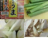 キムチ　なす　マヨ和え　ﾉｰオイル ５分作り方1写真