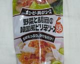 ３分調理♪ニラ＆えのきのピリ辛和え作り方5写真