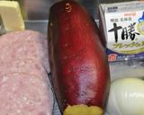 簡単☆さつま芋とハムのグラタン作り方1写真
