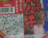 温まる♪豆乳キムチスープ作り方4写真