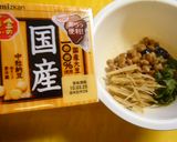 なすのネバネバ香味納豆かけ作り方1写真