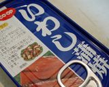 いわしの蒲焼パスタ・赤ワイン醤油風味作り方1写真