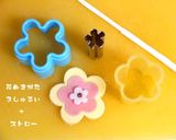 簡単♪チーズでうさぎちゃんのお弁当作り方5写真