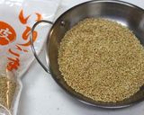 大葉チキンソテーでライスバーガー♪作り方11写真