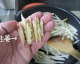 使い切る【大根の皮と干しえびのキンピラ】作り方4写真