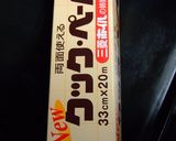 揚げない一口ガーリックチキンカツ風作り方7写真