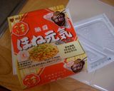 ネバネバカレー丼・おそば屋さんのカレー味作り方5写真