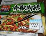 味付け不要♪簡単春巻き作り方1写真