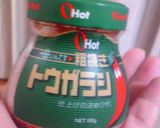 茄子のピリ辛丼作り方8写真