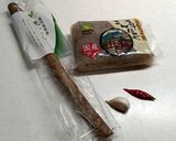ささがきゴボウと豚肉の炒め煮作り方1写真
