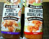鶏胸肉のニラチーズ巻き作り方8写真