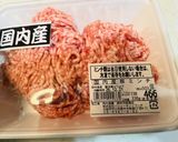 SDGS 大根の葉で焼き餃子作り方4写真