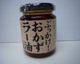 旨辛～♪かぶの食べるラー油和え☆作り方3写真