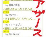 簡単お手軽☆ふんわりマフィン（ヨーグルト作り方12写真