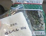 となりのトトロ！ねこバス弁当ですっ作り方3写真