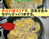 エノキと卵だけで簡単＆美味しい中華♪作り方6写真