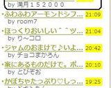 卵白1個分で作る***チュイル***作り方14写真