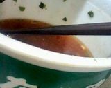 緑のたぬき煮作り方1写真