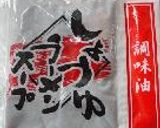 丸くてでっかい「ラーメンチャーシューと一緒にねかせる半熟ゆで卵」作り方1写真