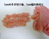 鶏むね肉で♪ごろごろチキンナゲット作り方1写真