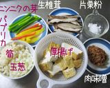 簡単早い♪勘違いな【肉味噌餡の厚揚げ様】作り方1写真