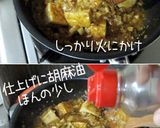 簡単早い♪勘違いな【肉味噌餡の厚揚げ様】作り方12写真