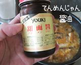 簡単早い♪勘違いな【肉味噌餡の厚揚げ様】作り方8写真
