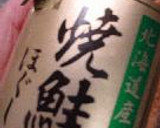 ぽこぽこ「男爵いもとかぼちゃの2色サラダ」作り方5写真