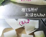 癖になっちゃう【お大根だけのビビンバ】作り方4写真