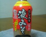 豚鍋☆モツ嫌いに捧げる博多モツ鍋風だよ♪作り方8写真