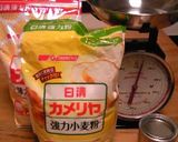 あつあつ中華　肉まん作り方1写真