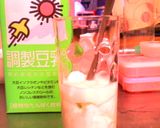 豆乳で作る　のむヨーグルト　★作り方1写真