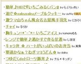 わかめだしのお味噌汁作り方7写真