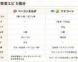 ☆セミハードフランスでエピ風惣菜パン♬作り方2写真
